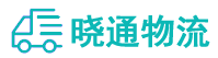 长沙到吉隆县物流公司